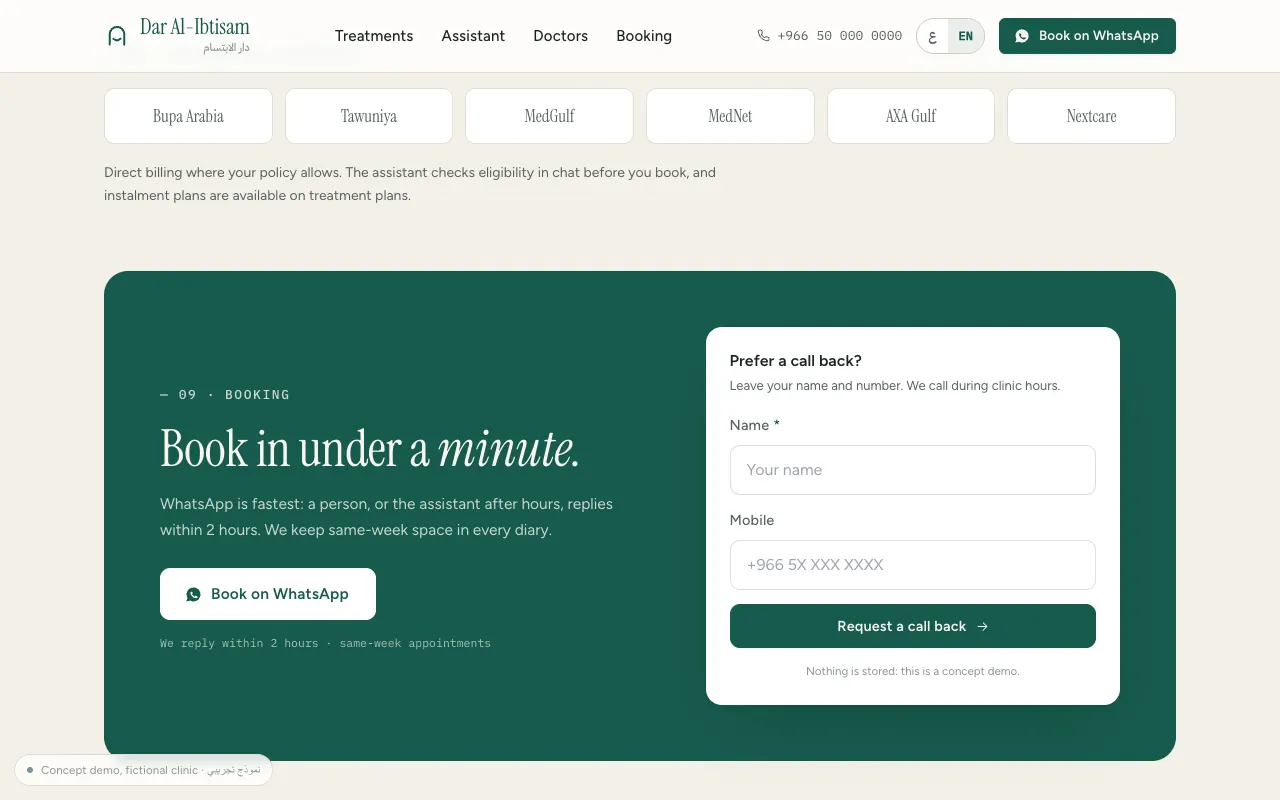 Booking section of the Dar Al-Ibtisam concept demo, with its appointment form.