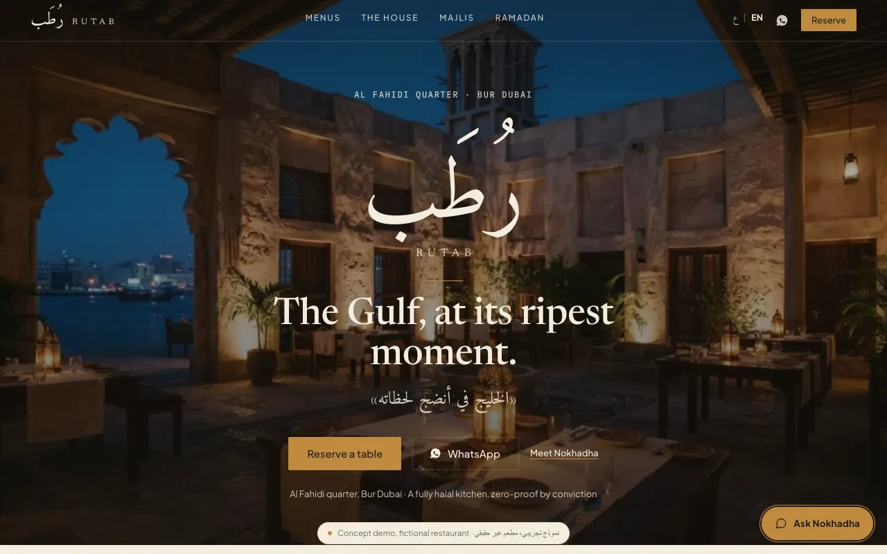 Home page of the Rutab concept demo.
